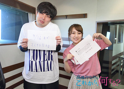 30分で効果を実感！ 芸人が“ジャングルメソッド”初体験！（TOKYO FM＋）