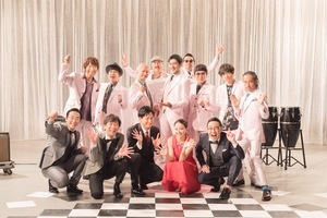 東京スカパラダイスオーケストラ、ドラマ『遊戯みたいにいかない。』主題歌のMV公開（rockinon.com）