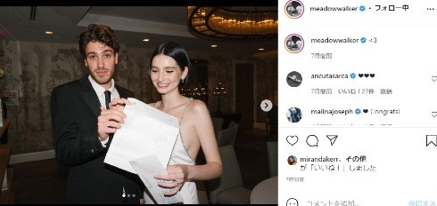 「ワイスピ」故ポール・ウォーカーの娘が結婚　父の盟友ヴィン・ディーゼルとバージンロード歩く姿にファン感極まる(ねとらぼ)