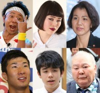流行語大賞　候補３０語発表「豊作」の昨年から一転…「低調な年」「言葉そのものに勢いがない」（スポニチアネックス）