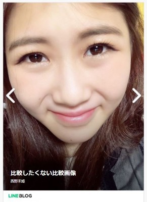 西野未姫、減量のリバウンドに驚がく「本当にやだ」 共感の声が相次ぐ（クランクイン！）
