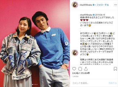 「100年後も一緒にいましょう」　仲里依紗＆中尾明慶、10年前の“再現ショット”で結婚6周年をラブラブ報告（ねとらぼ）
