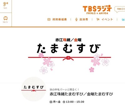 赤江・大吉「フライデー」されてもノーダメージ？　早々に「許された」のは何故なのか（J-CASTニュース）