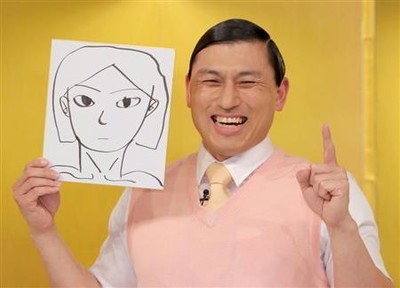 オードリー春日結婚　風呂なし家賃３・９万円の「むつみ荘」はどうなる？（夕刊フジ）