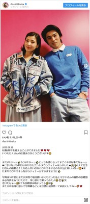 仲里依紗＆中尾明慶、結婚6周年もラブラブ！10年前の再現ショットに反響（シネマトゥデイ）