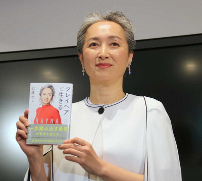 近藤サト　グレイヘア公表1年で仕事激増「お祭り騒ぎ。世界が変わった」（スポニチアネックス）