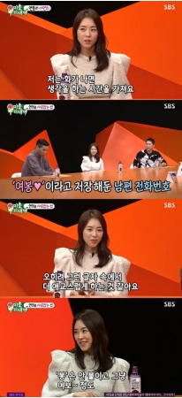 女優イ・ヨニ、結婚2年目の夫婦仲について語る…「新婚生活は楽しい。大喧嘩したことはない」(WoW!Korea)