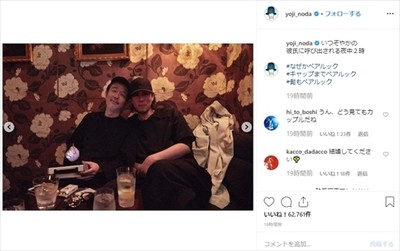 「どう見てもカップル」「熱愛写真でしかない」　野田洋次郎＆リリー・フランキー、“全身ペアルック”2ショットが完全に恋人同士（ねとらぼ）