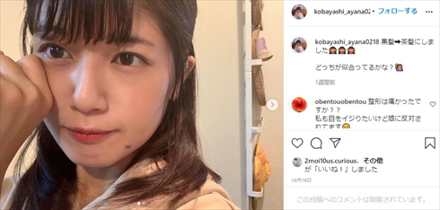 小林礼奈、“シングルマザーに恋人不要”の声に反論　「大人がもう1人家にいるだけでどれだけ楽か」(ねとらぼ)