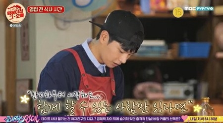 俳優イ・イギョン、「結婚?相手がいれば来年でも可能」…キム・ジョンミン「俺も」(WoW!Korea)