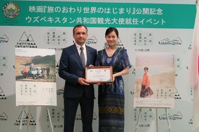 前田敦子、ウズベキスタン観光大使に就任　ノートに妊娠、出産日記つづる（映画.com）