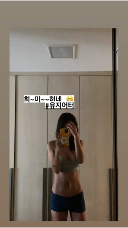 女優キム・ビヌ、腹筋は薄れてもリバウンドなし…近況公開(WoW!Korea)