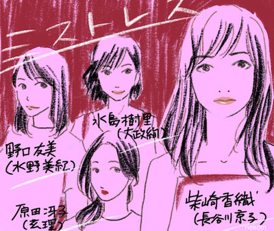 長谷川京子×水野美紀×玄理×大政絢　金10「ミストレス　女たちの秘密」男性陣が怖すぎる、距離感が狂ってる（ねとらぼ）