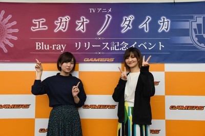 「エガオノダイカ」悲壮な展開続きに花守ゆみり「オーディション詐欺だ！」（コミックナタリー）