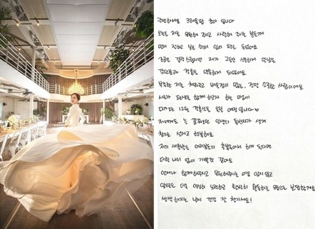 「CRAYON POP」チョアの結婚発表に元メンバーで”結婚の先輩”ソユルが祝福「不思議な気分、おめでとう」(WoW!Korea)