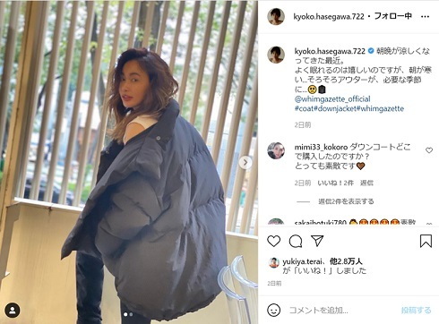 ポルノグラフィティ新藤晴一＆長谷川京子、離婚を発表　今後は「2人の子供の親として協力を惜しまず精進していきたい」(ねとらぼ)