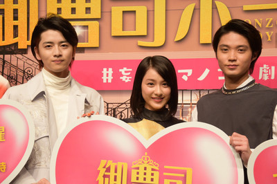 磯村勇斗が女性ファンに「来週も空けとけよ」とささやく、「御曹司ボーイズ」イベント（映画ナタリー）