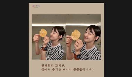 女優ハン・ジヘ、「イカゲーム」に没頭?「双子妊娠」ソン・ユリとタルゴナ作り(WoW!Korea)