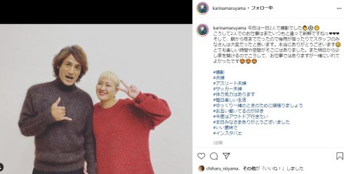 「かっこいい!」「本当に男前ですね」 丸山桂里奈、夫の現役時代のショットに「あの、本並健治と結婚したんだ」としみじみ(ねとらぼ)