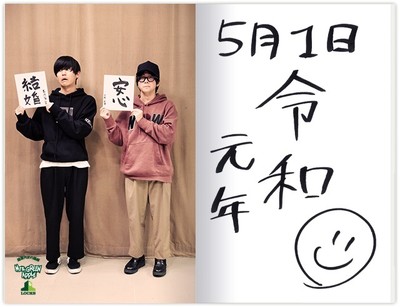 Mrs. GREEN APPLE「疲れているバンドみたい（笑）」新時代の抱負発表（TOKYO FM＋）