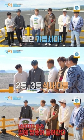 バラエティ番組「1泊2日」、俳優キム・ソンホの姿は団体ショットのみ…コメントは全て編集(WoW!Korea)