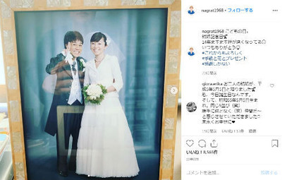 「とても実り多い14年」「これからもよろしく」　名倉潤＆渡辺満里奈、記念日に結婚当時の写真を公開（ねとらぼ）