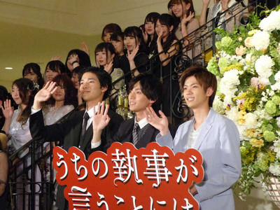 キンプリ永瀬　初主演映画公開記念パーティにサプライズ登場（スポニチアネックス）