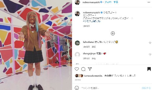 ヤマンバじゃぁ！　千鳥・ノブ、ガングロ肌に白リップ＆ルーズソックス姿で2000年代初期にタイムスリップ(ねとらぼ)