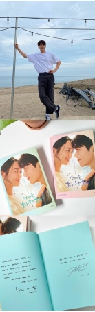 俳優キム・ソンホ、ドラマ「海街チャチャチャ」の台本集に寄せたコメントが話題…「“今の自分の人生がいい”と言える人生なら」(WoW!Korea)