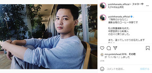 「まともに取材もできないのか」　花田優一、女性巡る週刊誌報道に激高　“半同棲状態”の指摘に「いい加減にしろよ」(ねとらぼ)