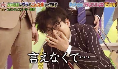 スタンダップコーギー・奥村うどん「バツイチ」告白　事務所も相方も知らず（東スポWeb）