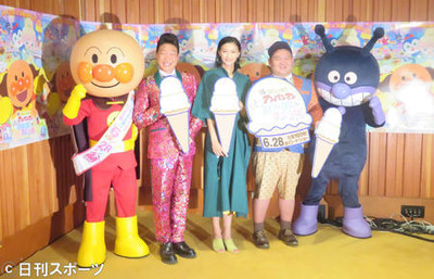 飯島直子は、栄倉奈々のアンパンマンだった（日刊スポーツ）