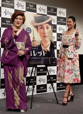 ＩＫＫＯ、チョコプラ「どんだけ～」のものまねに感激（サンケイスポーツ）