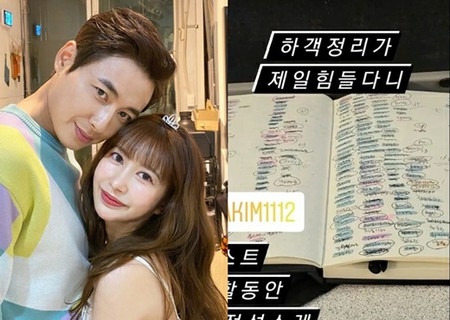 俳優イ・ジフン、妻アヤネさんとの挙式を控え「招待客の整理が一番大変だな」(WoW!Korea)