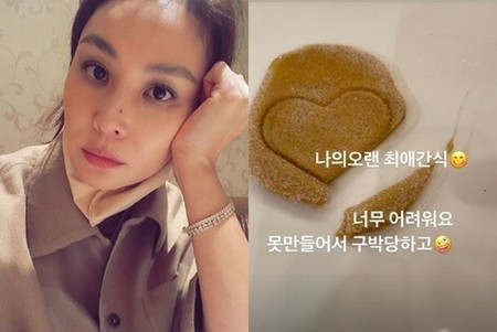 女優コ・ソヨン、ダルゴナ作りに挑戦「作れなくて苦しめられて」(WoW!Korea)