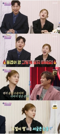 ユン・ミンス（VIBE）、BENの結婚式で号泣をしたエピソードが悲喜こもごもで話題に＝「不朽の名曲2」で特集(WoW!Korea)