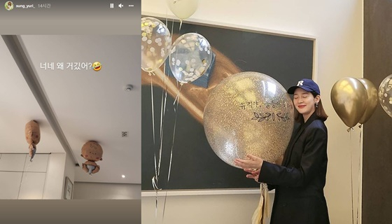 妊娠中のソン・ユリ、もう双子と対面か…「あなたたち、どうしてそこに？」(朝鮮日報日本語版)