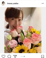 井上和香、３９歳誕生日に“すっぴん”ショット披露「お仕事も母親業も頑張る」（スポーツ報知）