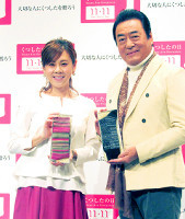 高橋真麻、恋人との結婚は「年内は無理」（スポーツ報知）