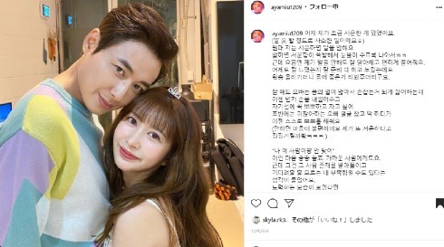 韓国俳優の日本人妻、誹謗中傷コメントに苦言　「私自身は何を言われても平気」「夫や家族が心を痛めています」(ねとらぼ)