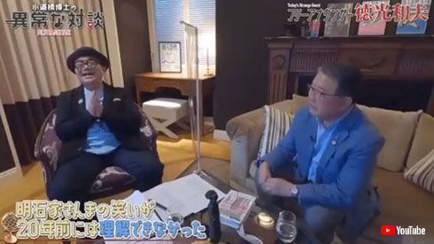 徳光和夫、AKB48絡みの“妊娠させられる”発言に医師「倫理的に問題」　巻き込まれた明石家さんまには「貰い事故でいい迷惑」(ねとらぼ)