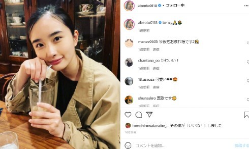 「絶対に見返してやる！」　安倍乙、SNSのネガティブ発言はね返し“10キロ”減　1年半ぶりのグラビアに「痩せたね～」(ねとらぼ)