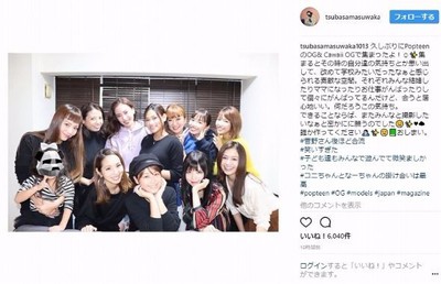 みんな大人になってる！　『Popteen』『Cawaii!』同窓会に益若つばさ、鈴木奈々、小森純ら元カリスマギャル集結（ねとらぼ）
