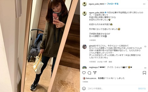 「すごく叩かれた」 小倉優子、妊娠中の別居報道を涙ながら回顧 “ワンオペ育児”の様子に「三人の育児は凄すぎ」(ねとらぼ)
