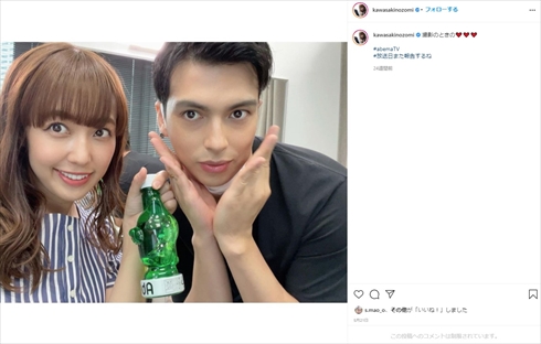 アレク＆川崎希、1歳娘“美人ちゃん”が堂々のモデルデビュー　誕生当初から「鼻筋と二重キレイすぎる」と話題に(ねとらぼ)