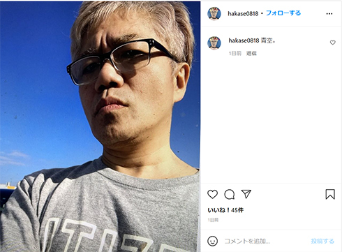 「編集の不備は責められても当然」　水道橋博士、徳光和夫の“超ド級のセクハラ発言”で反省　延焼に次ぐ延焼に「全体像を見てもらいたい」(ねとらぼ)