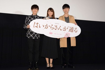 櫻井孝宏、梶裕貴に胸キュン！（シネマトゥデイ）
