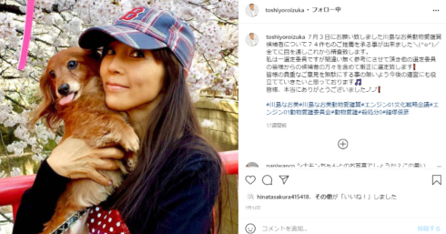 鎧塚俊彦さん、義母の逝去を報告　妻・川島なお美さんの誕生日に旅立ち「何となく予感はしておりました」(ねとらぼ)