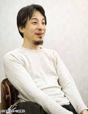 ひろゆき氏激白「休日にお金を使いすぎる人はバカ」（東スポWeb）