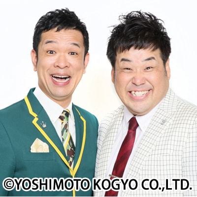 プラス・マイナス兼光が麻雀プロテスト合格と結婚を報告、岩橋びっくり(お笑いナタリー)